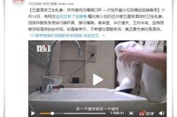 （5分钟科普下）佛山公司电话_哔哩哔哩-2
